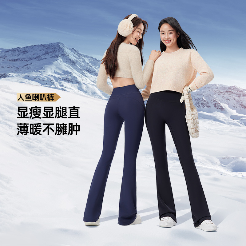 5030 Thin Velvet High-Waisted Shark Pants for Outerwear, Butt-Lifting, Slimming, Casual Pants for Women, Autumn and Winter Sports Yoga Flared Pants
