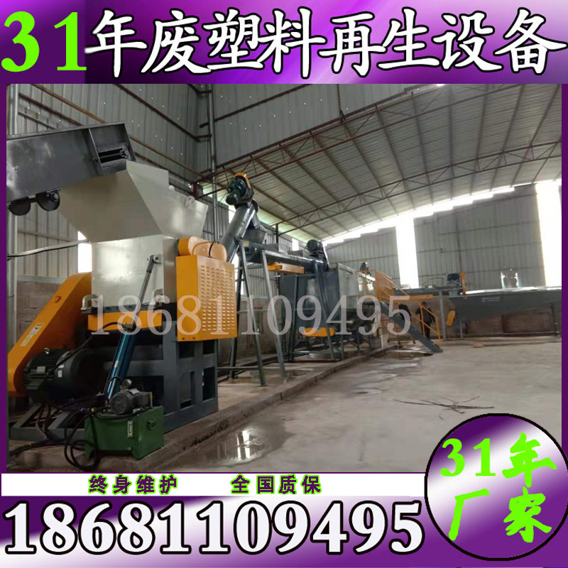 出口处理废旧塑料瓶拆包破碎线矿泉水瓶脱标分拣破碎漂洗脱水