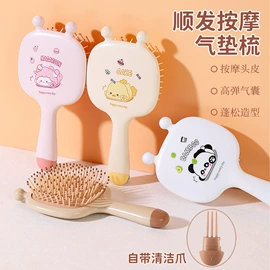 美发梳;化妆镜;沐浴球浴擦