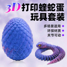 3D��ӡ�ߵ����⳱�湤ˇƷ�[���������ģ����߲�ɫ�b��ߵ����b