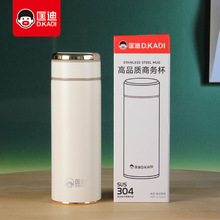 匡迪内外304高真空不锈钢保温杯5207号商务杯便携提手车载保温杯