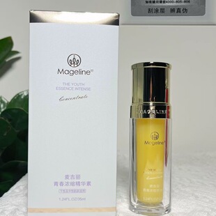 �����������οɲ龫�AҺ����ഺ��s���A��35ml�aˮ����o�����o