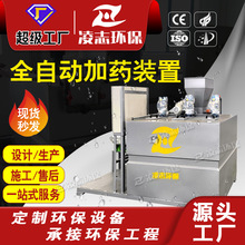 ȫ�Ԅ�һ�w����ș�b��  PACPAM ��������Ͷș�O�� �����|��ș�b��