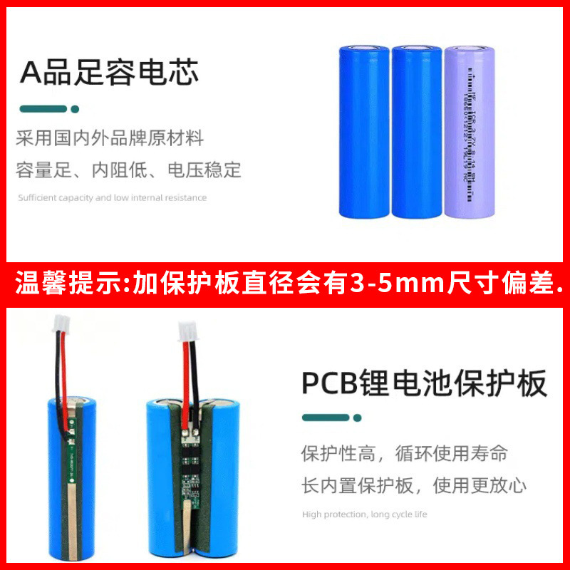 在庫あり 18650 リチウム電池 3350mah 3.7V KC UN38.3 認定リチウム電池充電式高容量|undefined
