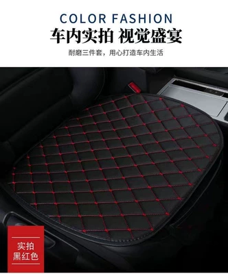 Seat cushion, seat cover — Three-Piece Car Seat Cushion Set - black-red-front-row-leaflet