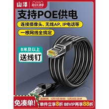 ɽ�����ǧ�׾W��poe����6������f�׾W�j10�׌����B�Ӿ�·����