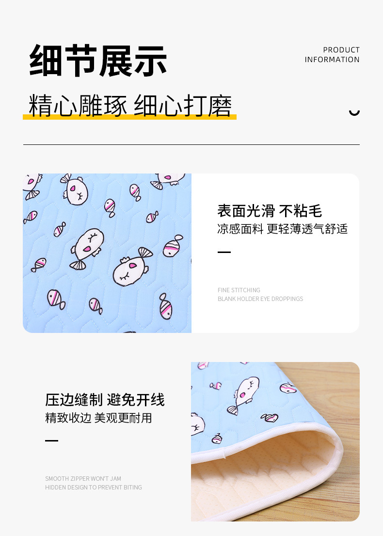1-8狗垫子_13