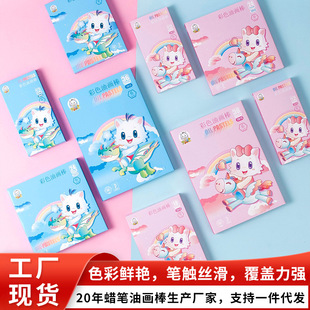 Source factory oil painting stick crayon kindergarten children's painting 12 color 18 color 24 color 36 color e-commerce special contribution