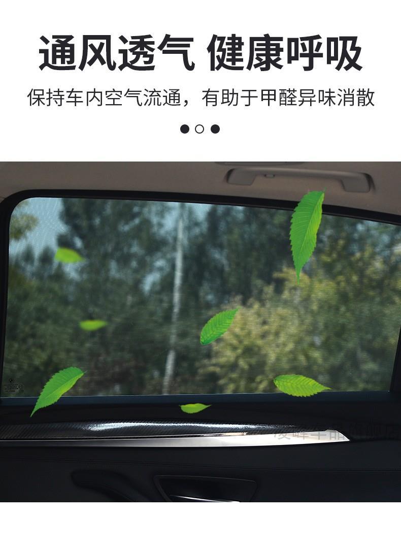 Applicable to Qi Chen T70X window Anti-Mosquito and Fly screen window Car Net anti-mosquito screen car mosquito net anti-insect mesh curtain