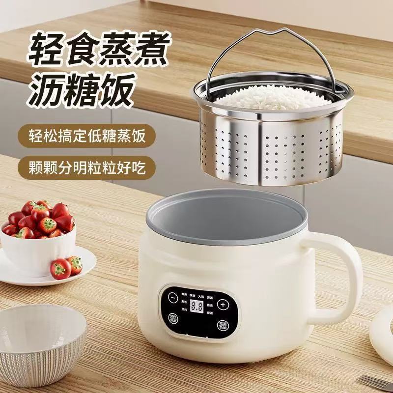 多功能智能家用小电锅带沥水篮电热锅家用预约定时一体电煮锅|undefined