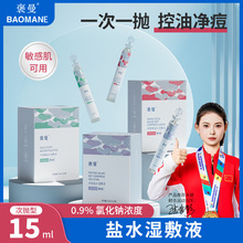 �����������}ˮ�沿���Һ�Β�15mlˮ��������aˮ����һ������Һ