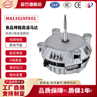 MA13525FX01���L�t늙C200W�ߜؿ����L�S늙C2800�D��������늙C