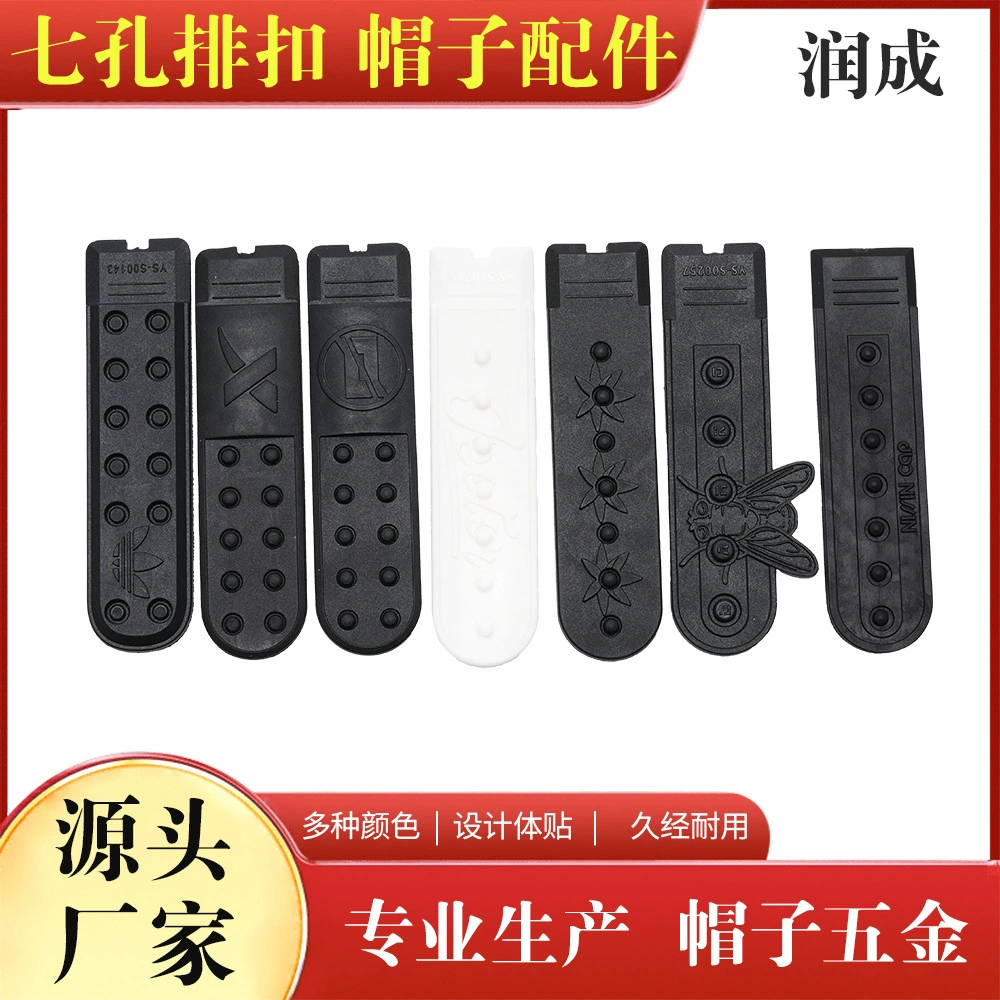 Однорядная крышка с семью отверстиями