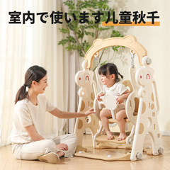 ブランコのロープの子供の揺りかごの子供のロープの家庭の寝室の椅子の赤ちゃんの小さいブランコの乳幼児の室内の家庭用