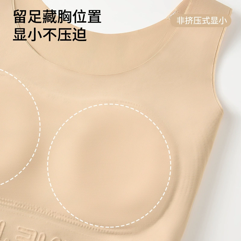 (Граница торговли), невидимая основа, push-up бюстье, майка-топ, нижнее белье, без следов