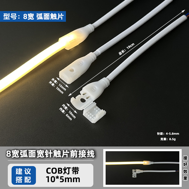 12V / 24V / 220V encapsulado adhesivo correa de lámpara LED impermeable cableado frontal 6 * 12mm barra de neón sin soldadura conector de perforación
