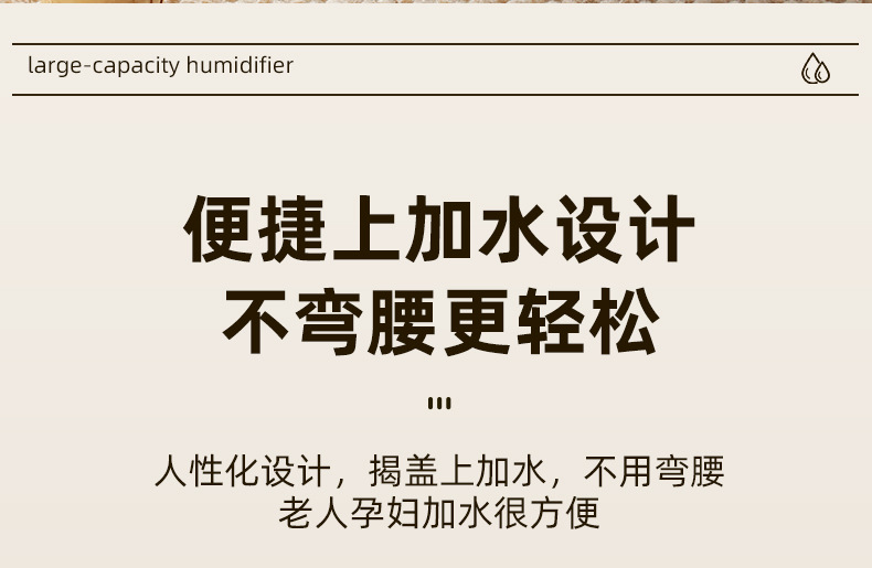 加湿器详情页_08.jpg