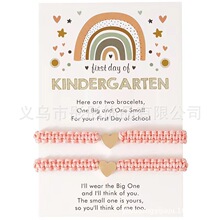 欧美跨境热销手工编织手链金色爱心情侣闺蜜友谊亲子手绳心形手链