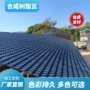 隔热保温屋顶抗风树脂瓦