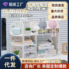 桌上书架桌面收纳办公桌置物架书桌转角书柜办公室桌子整理收纳柜