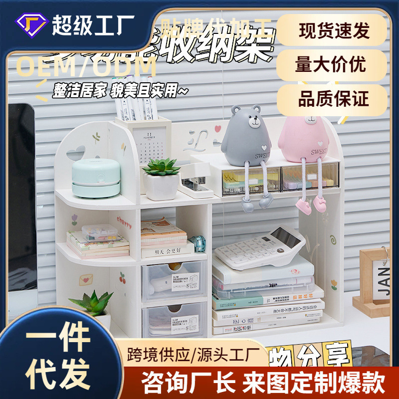 Desktop Bookshelf Desktop Storage Desk Storage Rack Desk Corner Bookcase Office Desk Storage Cabinet