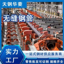 �޷�ֹܲ���ASTM SA106 ����ѹ��¯���ȹܵ��������ֹ���޷��