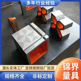 平板;铸造;其他量具