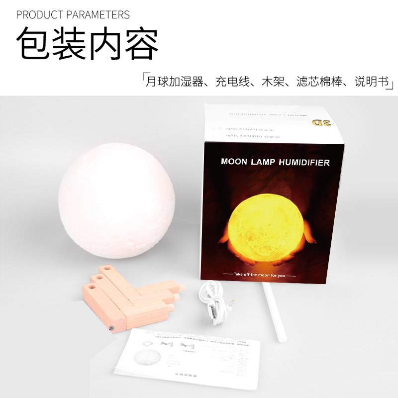 Luna humidificador hogar mudo dormitorio luz de noche pequeño mini mujeres embarazadas bebé aromaterapia hidratante