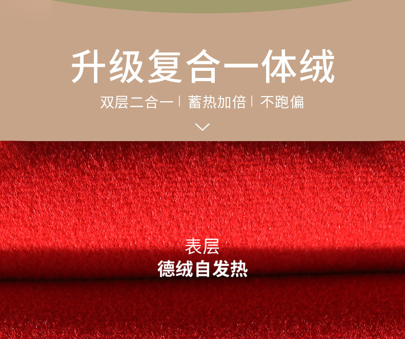 乡情浓 一体羊羔绒加厚加绒保暖内衣女套装打底纯色秋衣秋裤