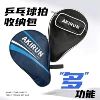 AKIRUN gourd shooting set [blue] single shooting