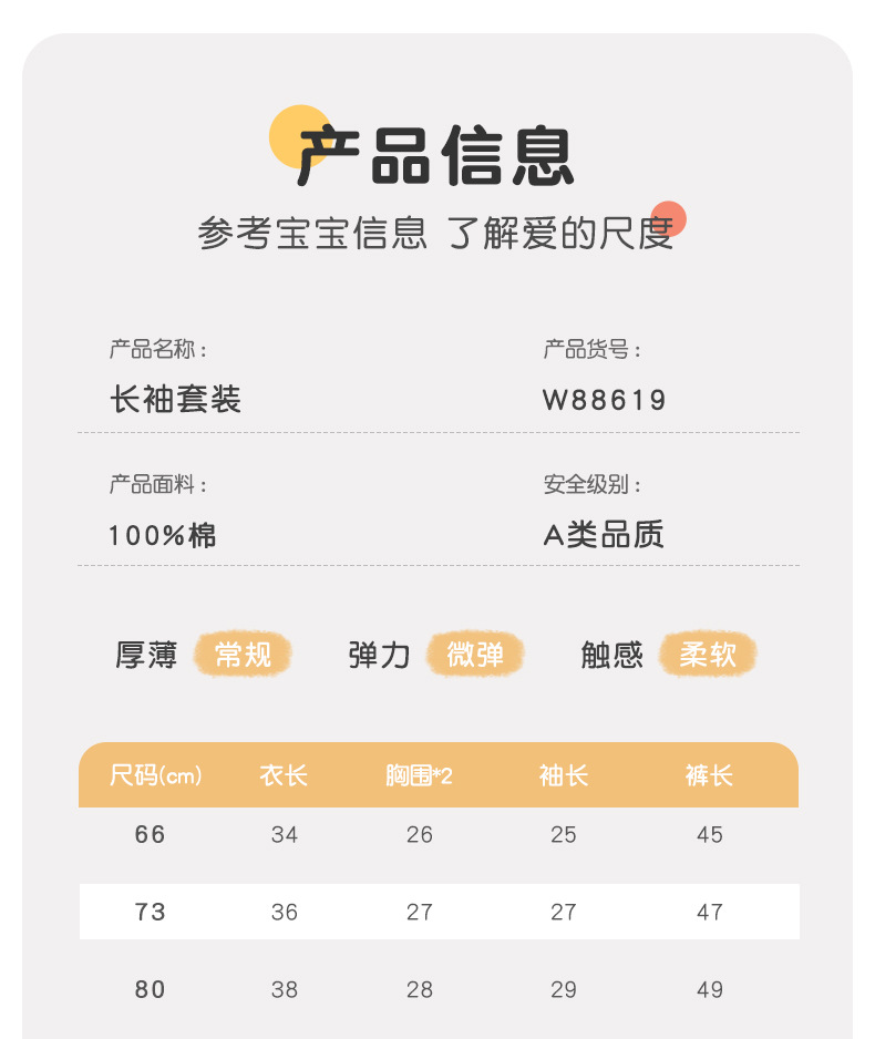 W88619吉_09