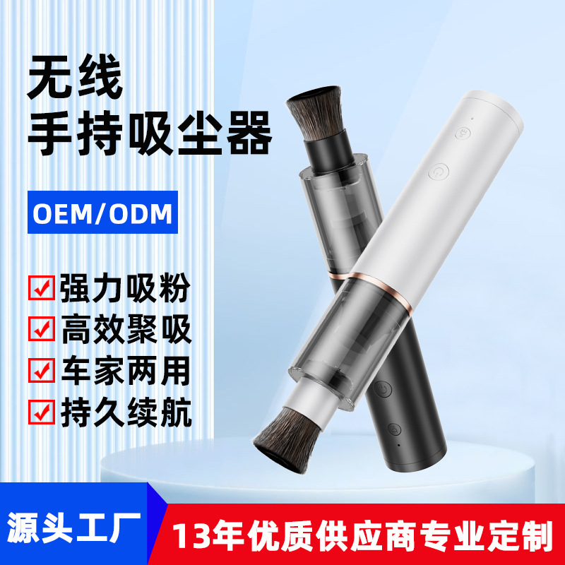 Cross-Border New Model Vacuum Cleaner, Small Handheld Car Vacuum Cleaner for Dust, Coffee Grounds, and Desktop Use Cross-Border New Model Vacuum Cleaner, Small Handheld Car Vacuum Cleaner for Dust, Coffee Grounds, and Desktop Use