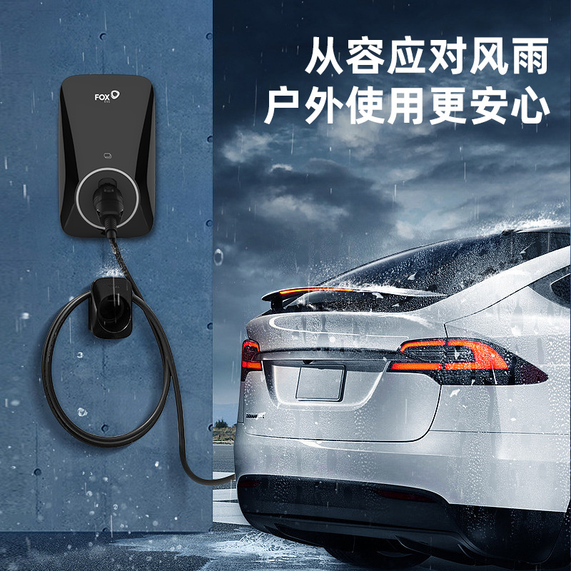 国标新能源交流充电桩电动汽车充电桩适配特斯拉理想大众小鹏零跑