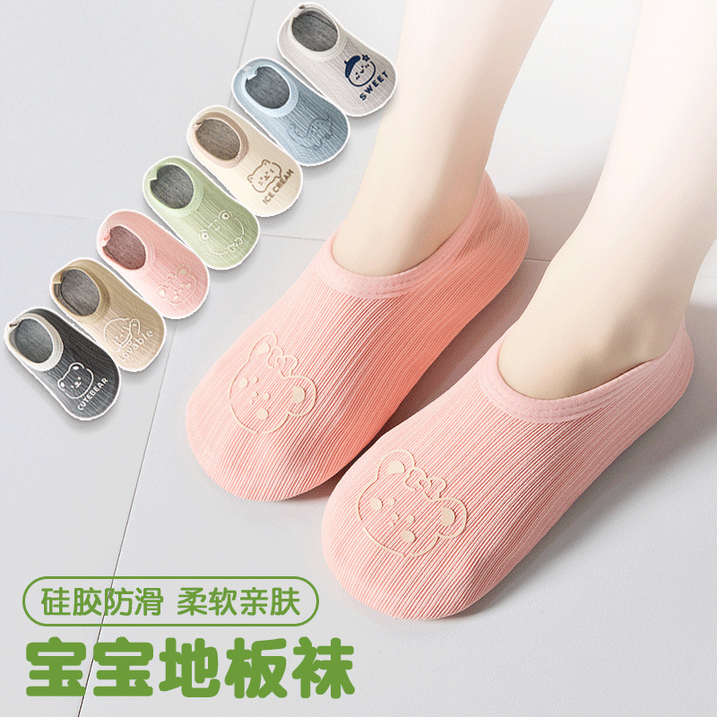 Parent-Child Spring & Fall Climbing Mat Floor Socks for Adults and Babies Indoor Home Socks Cooling and Non-Slip Adult Floor Shoes and Socks Parent-Child Spring & Fall Climbing Mat Floor Socks for Adults and Babies Indoor Home Socks Cooling and Non-Slip Adult Floor Shoes and Socks