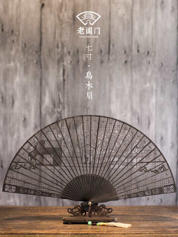 出国礼品送老外老阊门苏州特产礼物檀香扇风折扇黑檀木扇
