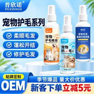 �����Z������ë�oë�؇��F؈���_�Y��혹������ɷ��o늇���100ml