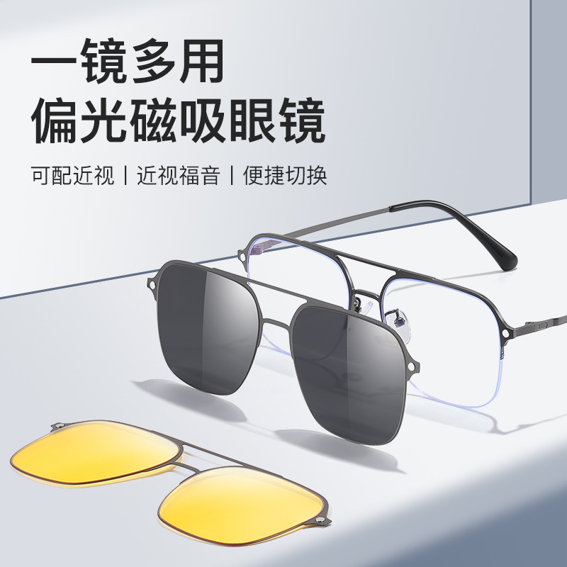 Men's 1.1 sunglasses polarized magnetic suction mirror sunglasses…