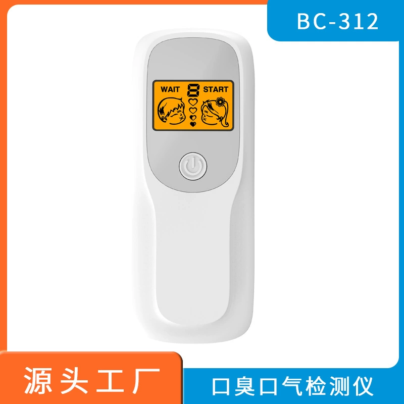 BC-312 детектор дыхания портативный тестер дыхания для обнаружения неприятного запаха изо рта