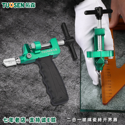 Extension Forest tool multi-function cutting tool Tile knife Roller Glass knife Integrated Glass ceramic tile