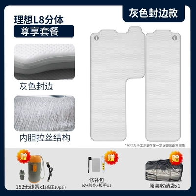 Vehicle-mounted inflatable bed | Bed Direct from the Manufacturer - gray-surface-and-gray-edge-li-auto-l8-front-split-seat-premium-package