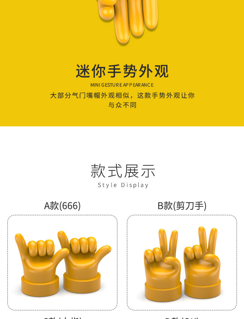 Trendy Brand Hand Gesture Tire Valve Caps for Cars, Electric Vehicles, Motorcycles, and Automobiles, Universal Valve Core Covers, Personalized Decoration