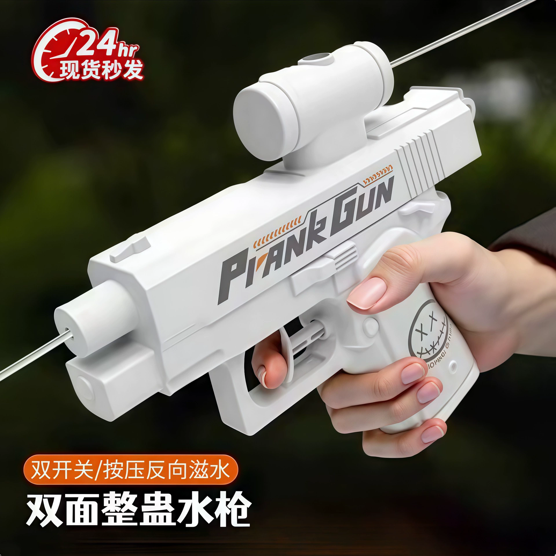 Креативный двусторонний обратный водяной пистолет, летний пляжный распылитель воды, мини-водяной пистолет, водный бой, розыгрыш, подарок, партия