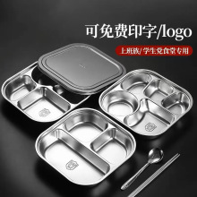 �ͱP�ָ��w��������T���ͺЌWУ�W����ͱP304ʳƷ�����P�