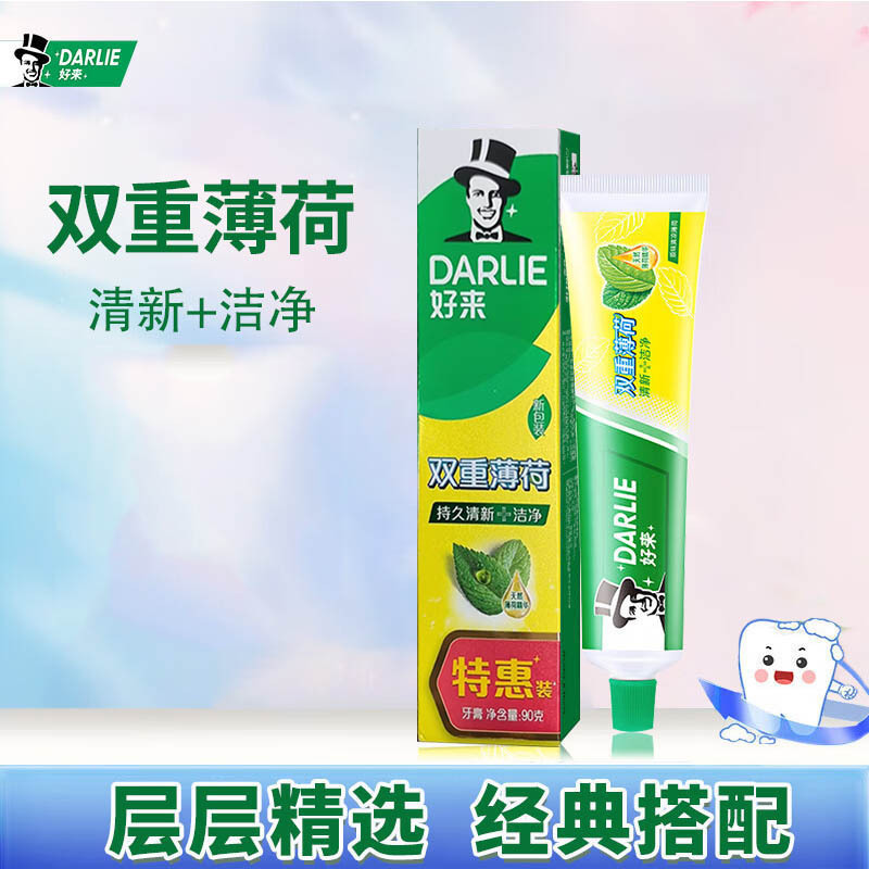 好来原黑人牙膏双重薄荷自然清新深层洁净有效防蛀薄荷香型含氟|undefined