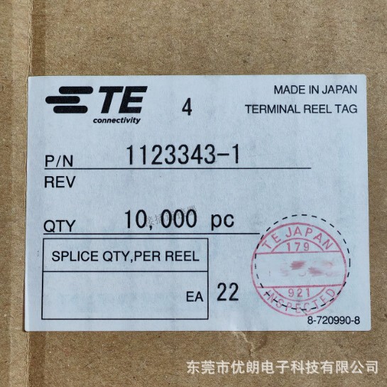 One Unit Starting at 1123343-1 Genuine Te Original Factory Terminal One Unit Starting at 1123343-1 Genuine Te Original Factory Terminal