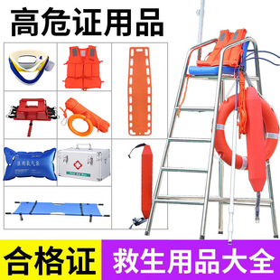 ��Ӿ�ؾ����ξ������ļӸ߸�Σ�����O������Ʒ���^����Ӿ�^�t��