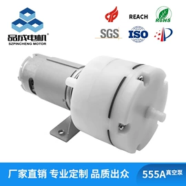 微型电动机;真空泵;自吸泵