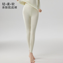 女兰精莫代尔秋裤棉薄款保暖内衣紧身打底裤线裤