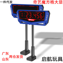 ��ˇħ����QY3054LED�@ʾ�� ���@ħ����ِ�B������Ӌ�r�@ʾ��