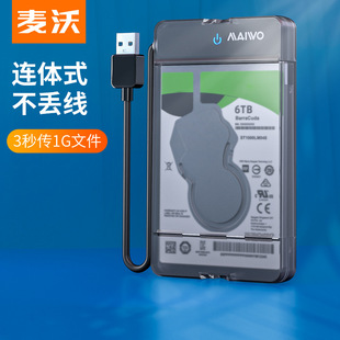 �����Ƅ�Ӳ�P����2.5Ӣ��usb3.0�Pӛ���̑B�CеsataK105���ق�ݔ